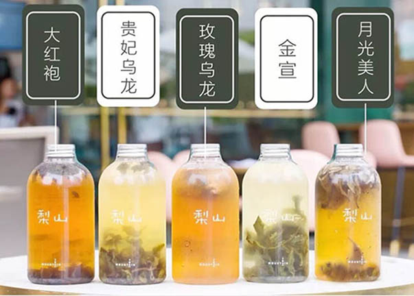 梨山
