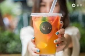 梨山奶茶的活动宣传
